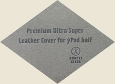 文平銀座＆シューズベーカリー.Premium Ultra Super Leather Cover